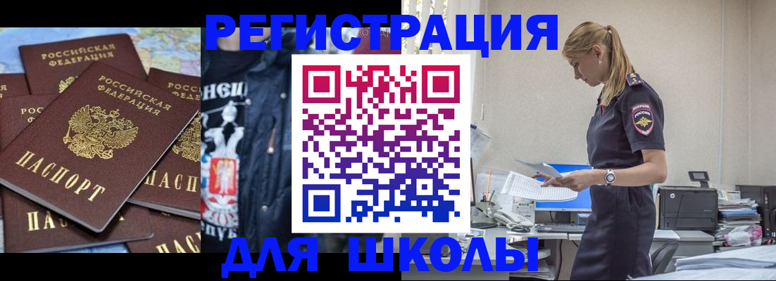 форма 3 в Новой Ляле