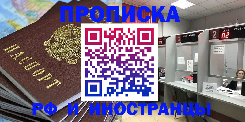 прописка поиск в Новой Ляле