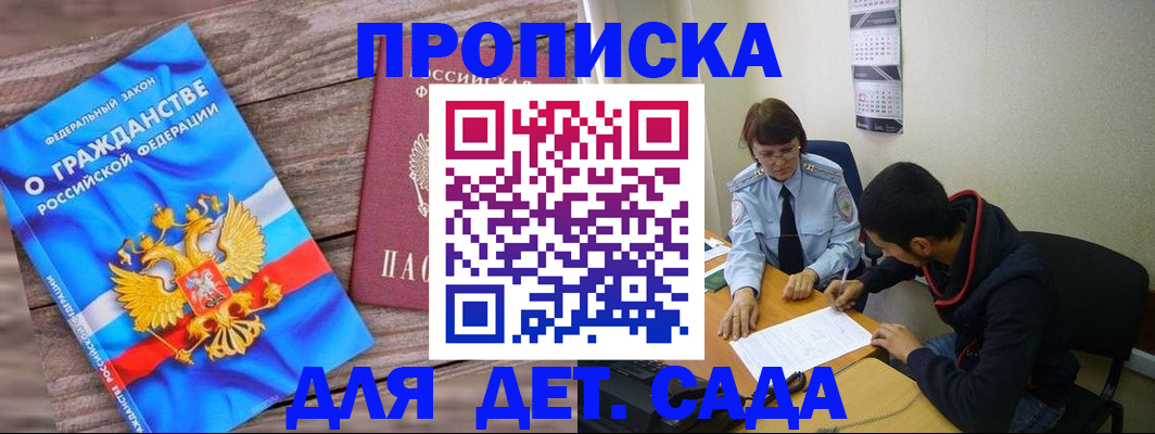 временная регистрация поиск в Новой Ляле